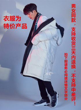 羽绒服黑色长款连帽宽松明星