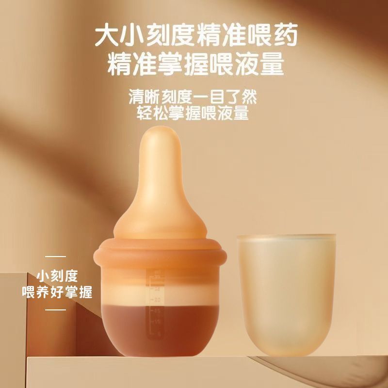 儿童喂药器婴儿防呛神器新生宝宝吃药滴管液器新生儿喝药喝水新品