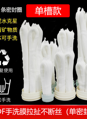 单槽款PVDF手洗超滤膜可拉扯不断丝 家用直饮通用过滤芯 厂家批发