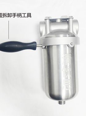 前置过滤器拆卸手柄工具
