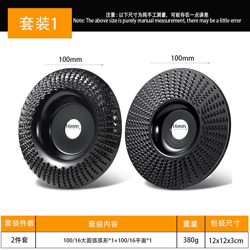 16mm木工打磨刺盘切割片角磨机磨轮22mm抛光轮电动配件扳手百叶轮