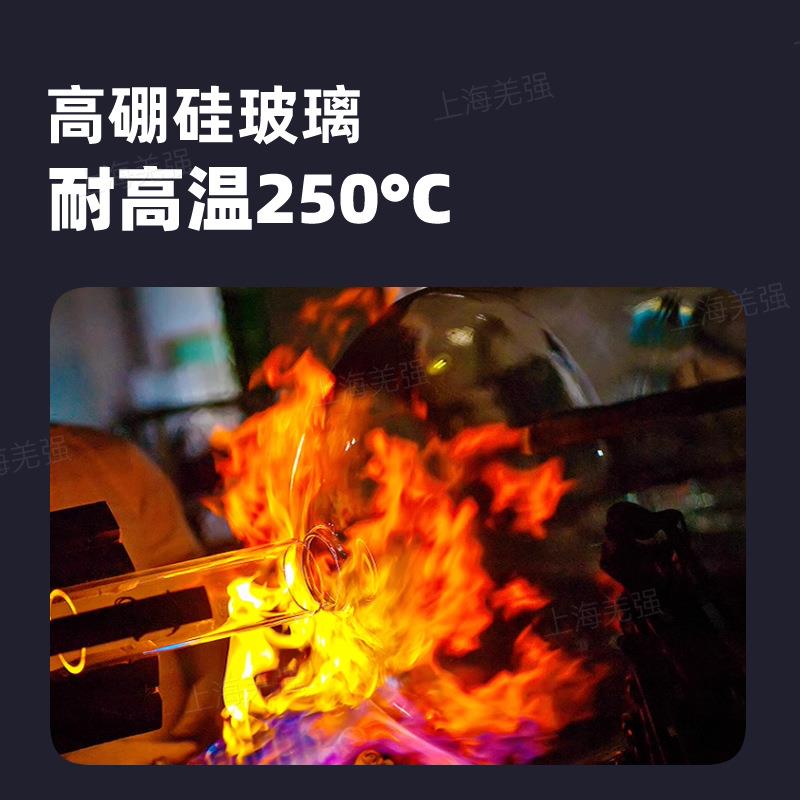 羌强 1L~5L双层玻璃反应釜电加热玻璃蒸馏反应器实验室双层反应釜