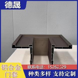 改造13公分包边电梯门门套铝合金电梯门套厂家电梯门套线电梯按钮
