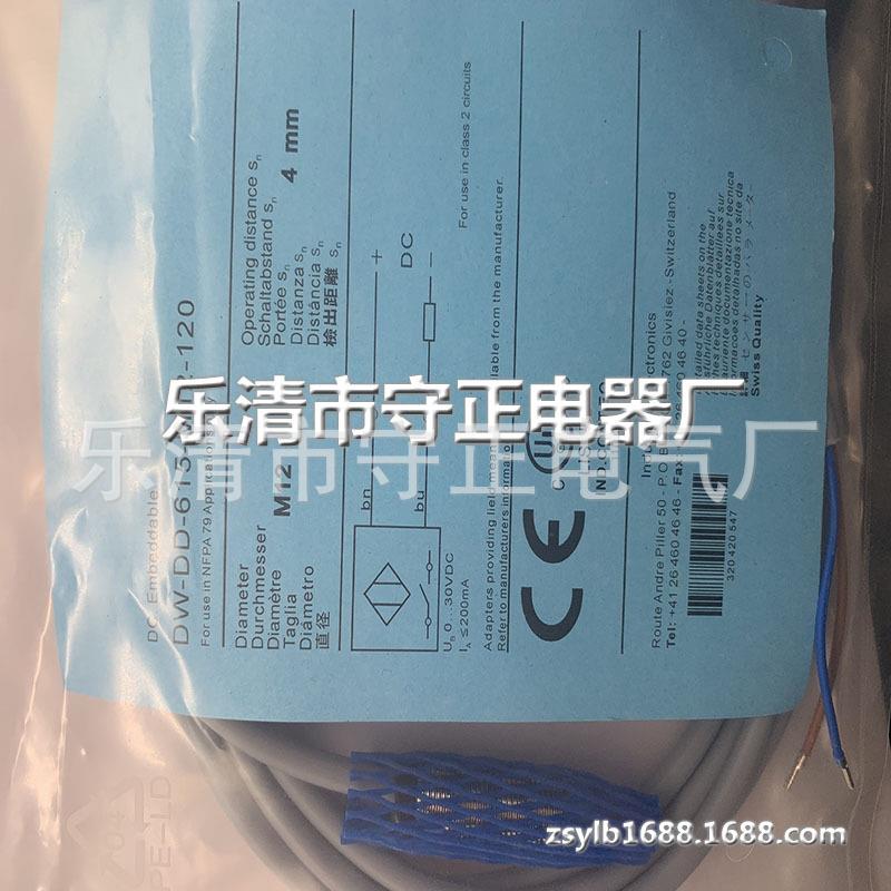 现货 传感器 DW-DD-615-M12-120 接近开关 全新