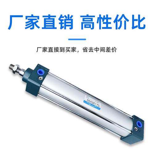 亚德客型标准气缸 气动大推力标准气缸SC系列 厂家直销铝合金气缸