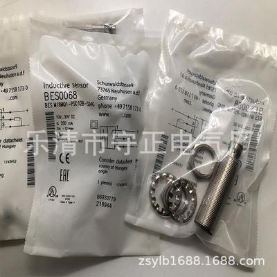 全新传感器BES P01KC-PSC10B-EV03接近开关 质保一年
