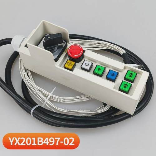 适用三菱电梯检修手柄盒NX YX201B497-02 04 P231016C107-01 02