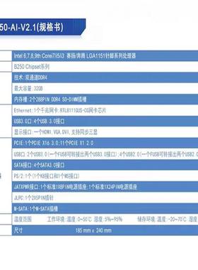 全新B250电脑主板支持I3 I5 6-9代cpu带PCI-16X支持12张显卡