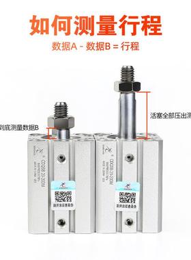 星辰小型气动薄型气缸CDQSB12/16/20/25-5*10*15X30X40X*75DM外牙