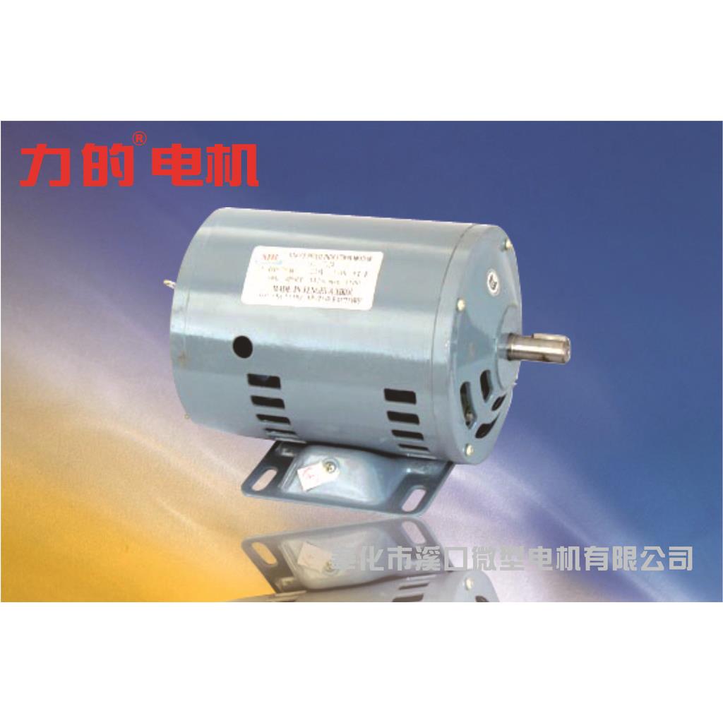 钢板电机|YYG6312|180W|1/4HP|110V~230V宽电压电机