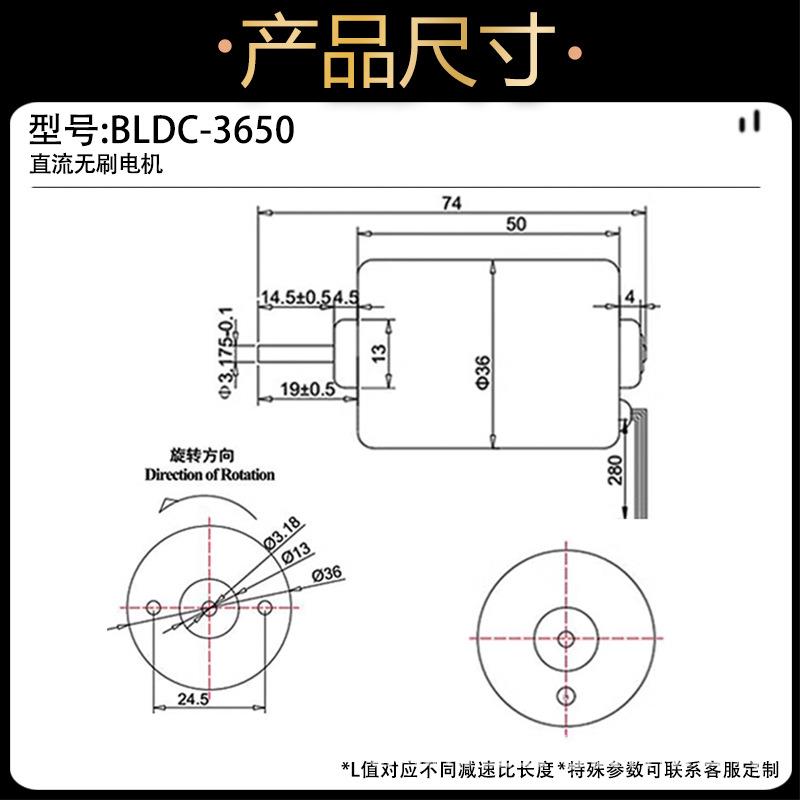 BLDC3650微型直流无刷调速电动机高速小马达12v24v大功率内置驱动