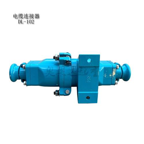 起重电磁吸盘连接器DL102 DL 202电缆航空快速连接头