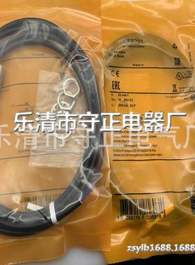 全新 接近开关 MFS201 MFB3060-BPKG/M/ZH 传感器 质保一年