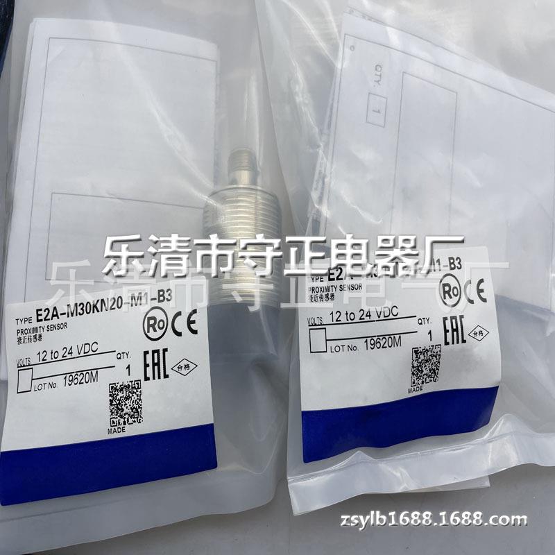 现货 传感器 E2A-M30KN20-M1-C2 接近开关 全新