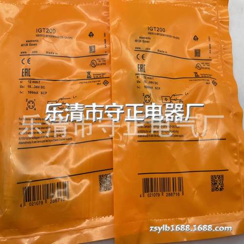 全新插件式传感器 IGT204 品质保证