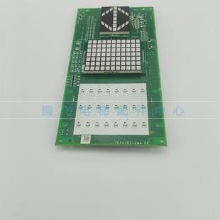 G21 G43 GS10全新现货 730A 三菱电梯配件轿内显示板LHD