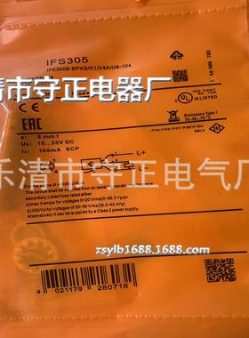 全新 接近开关 IFS305 IFS306 传感器 质保一年