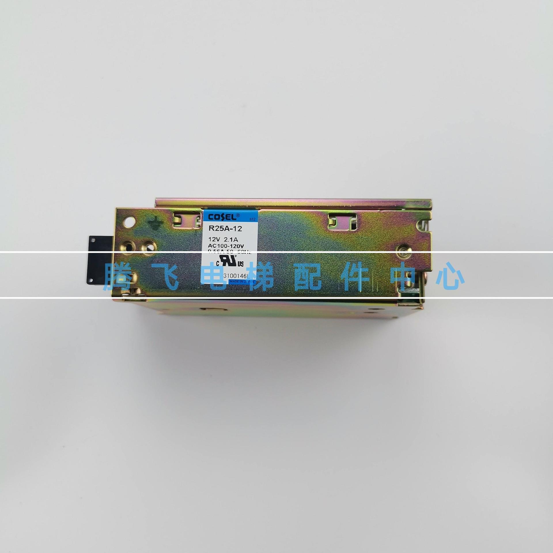 科索电源R25U-12/X59LX-82/X59LX-92/R25-12/R25A-12/HK25A-12