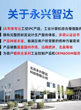 研华MIC-7700无风扇嵌入式工控机扩展坞MIC-75M13-00A1E