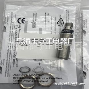 30GM65 全新 传感器 NMB8 质保一年 接近开关