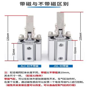 亚德客型JGL杠杆气缸气动夹紧压紧下压夹具气缸ALC25