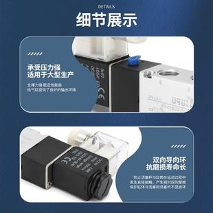 电磁阀4V系列气动开关阀门电磁阀线圈220v控制器气阀电子换向阀