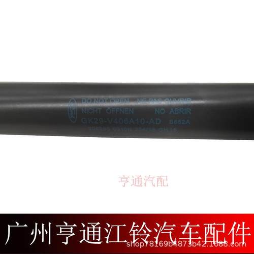 适配江铃途睿欧尾门撑杆V362尾门气弹簧撑杆尾门气撑杆背门气弹簧