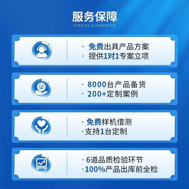 内嵌入式工业一体机触摸屏平板工控电脑RK3568电力控制机柜抗干扰