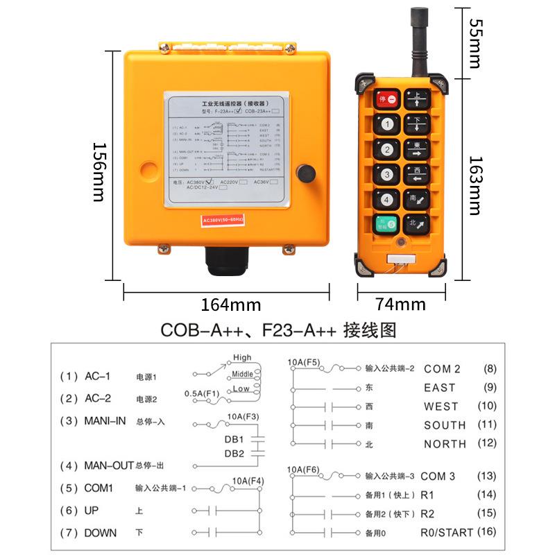 工业遥控器f23-a++ 行车天车天吊起重机电动葫芦无线遥控器
