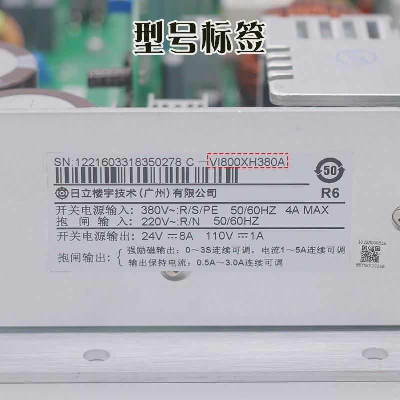 电梯AVR开关电源板VI800XH380A控制柜电源广日电梯电源板全新