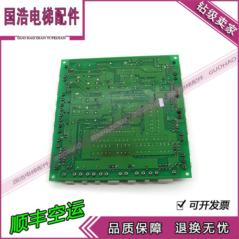 LG星玛 大连星玛电梯配件 轿厢通讯板OPB-100 REV2.1