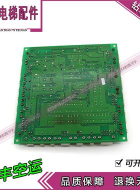 LG星玛 大连星玛电梯配件 轿厢通讯板OPB-100 REV2.1