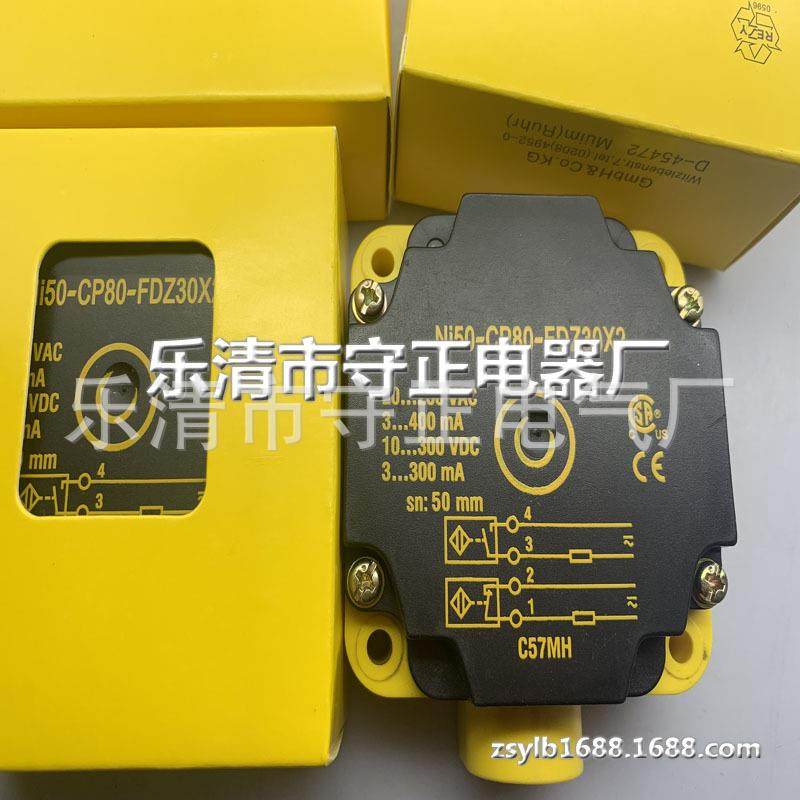 全新方形接近开关NI50-CP80-VN4X2传感器 质保一年