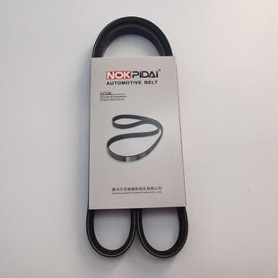 8PK1740 B16A 106 汽车传动带 PK带 EPDM皮带厂家 多楔带