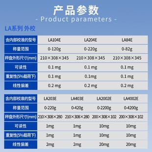 ME204万分之一0.1mg电子天平秤电子分析天平 梅特勒托利多ME104E