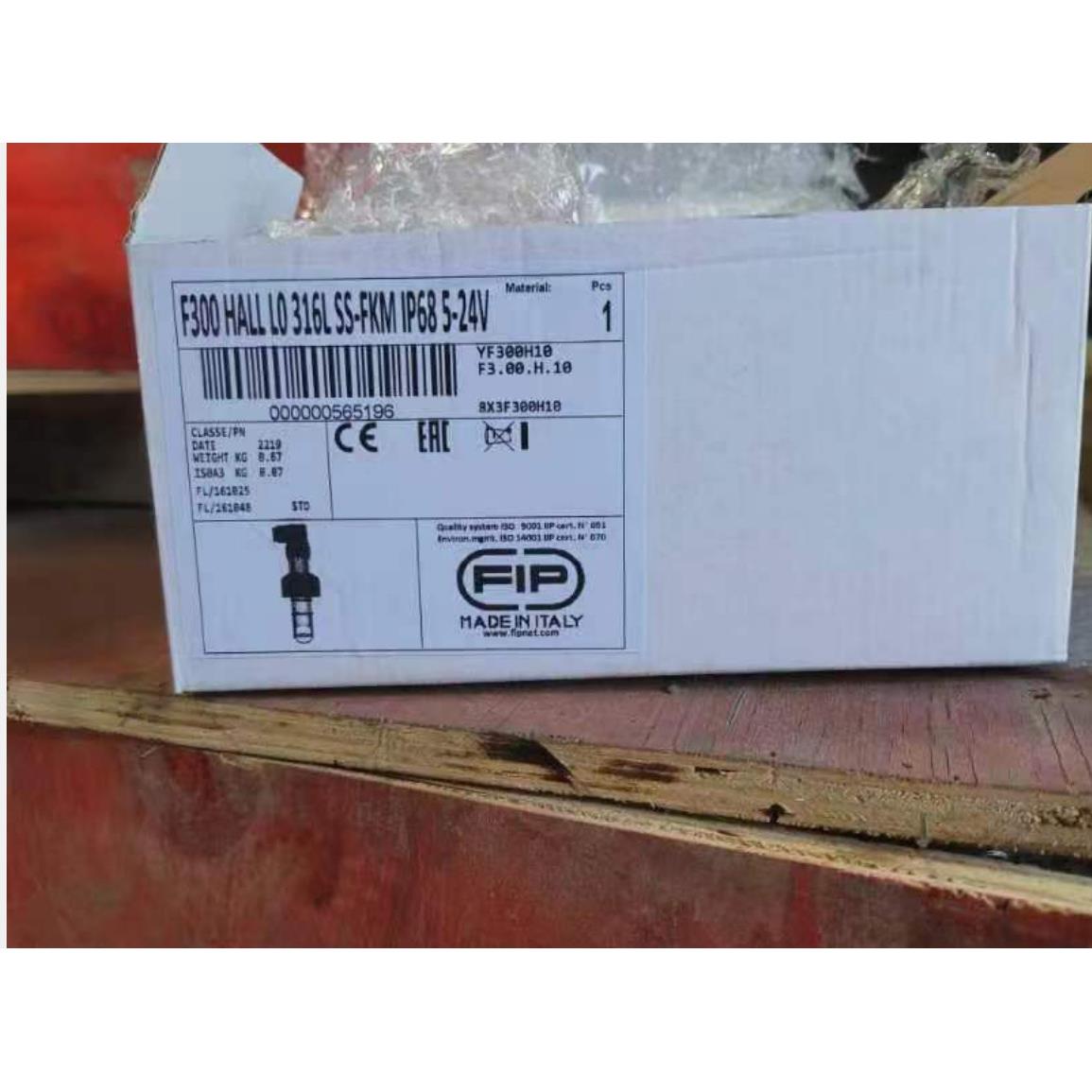 FIP隔膜阀DKUIMNC025E=DKUIM/CP NC D25 EPDM 流量计 球阀 接头