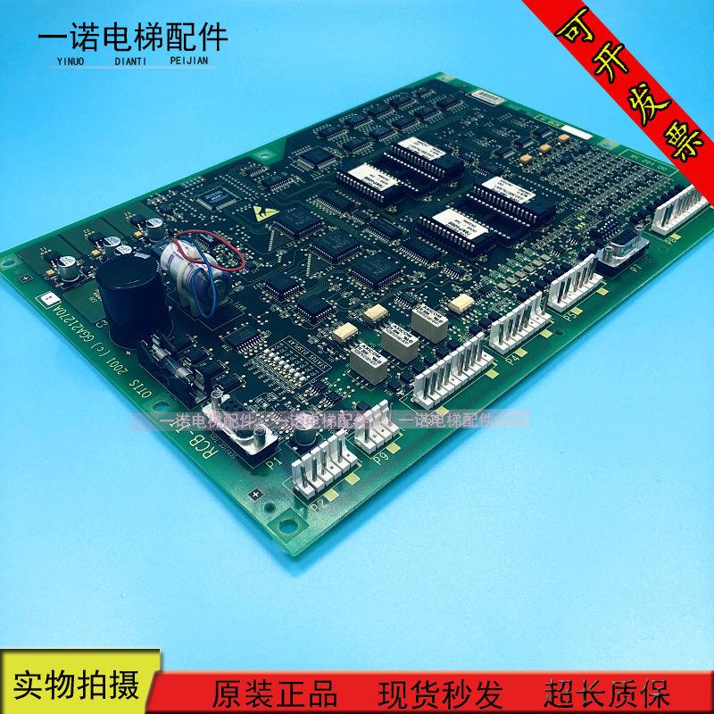 奥的斯电梯主板GHA21270A1/GFA/GHA21270A2/GGA21270A2原装