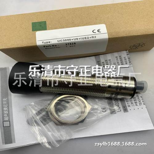 全新 超声波 UC3000+U9+IUE2+R2 UC3000+U9+IUE0+R2 传感器 实拍