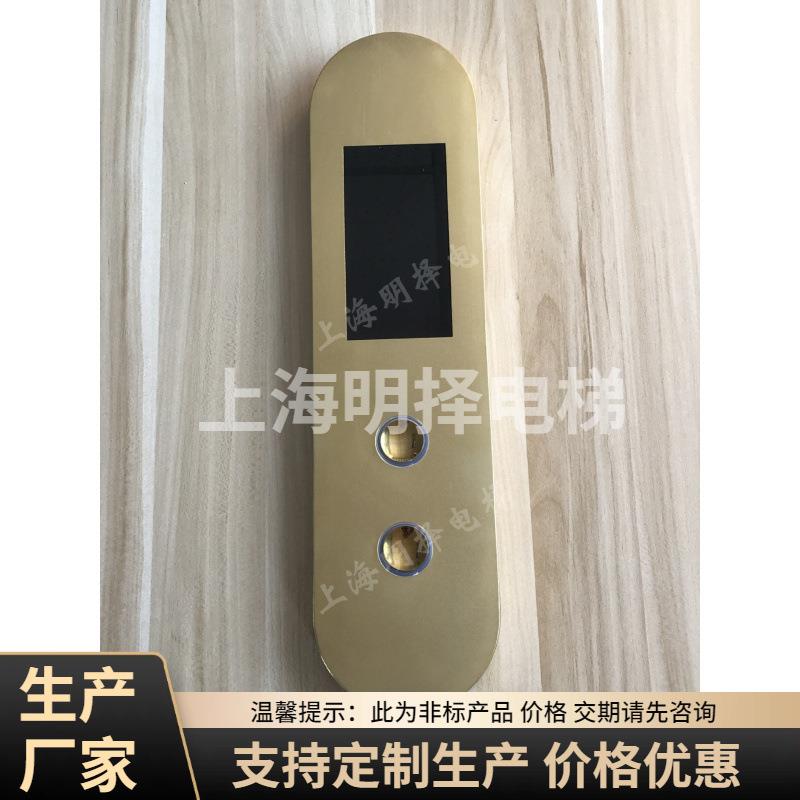 电梯壁挂钛金外呼盒/外召唤/呼梯盒/召唤盒/MZ-720-HID