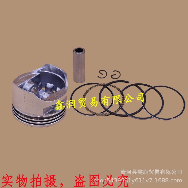 四冲程割灌机活塞适用本田GX35割草机活塞环活塞139F打草机活塞