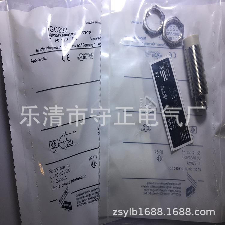 全新接近开关IGC227传感器 质保一年