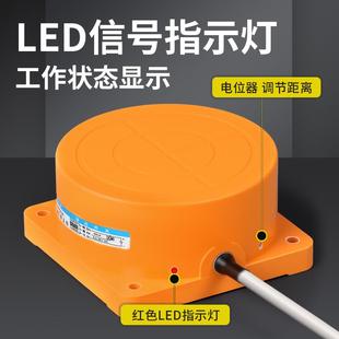 接近开关TCA 3050A 三线NPN常开24V金属感应传感器 电感式