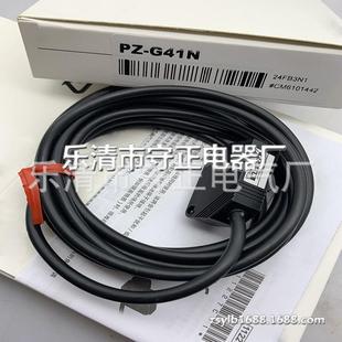 传感器 光电开关 G42EP 全新 G41EP 现货