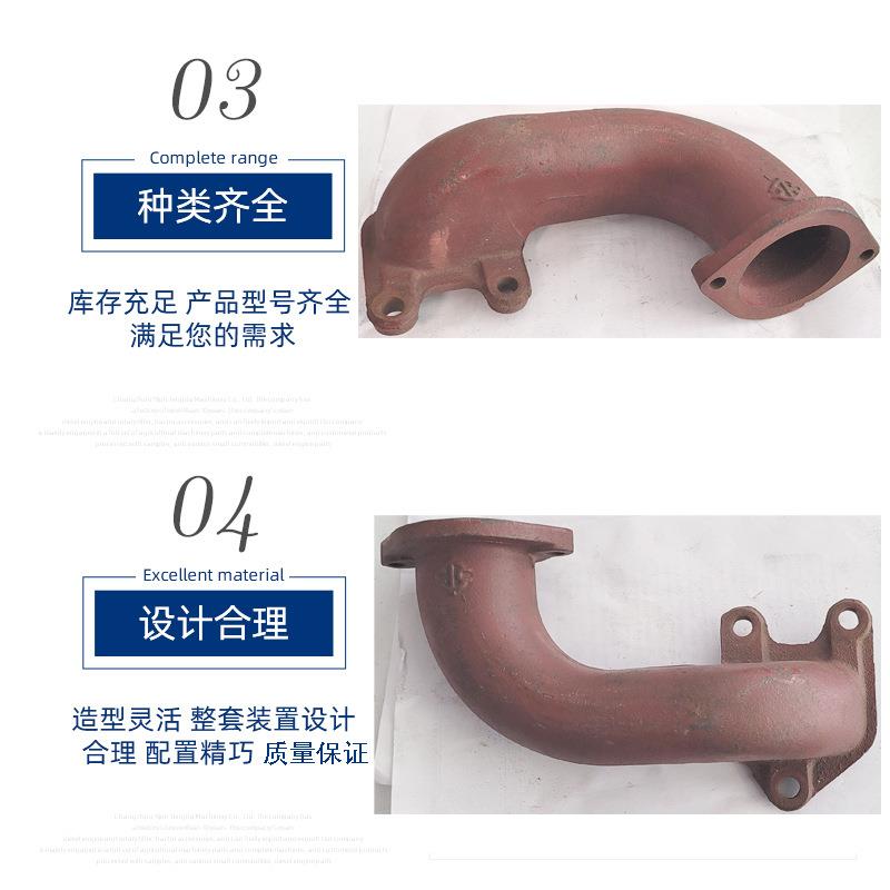 常柴单杠水冷柴油机进气管 l28l32柴油机进气弯管配件空滤28马力