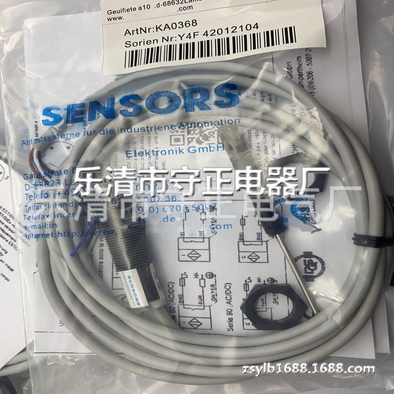 全新 接近开关 KAS-80-A12-S-K-NL 传感器 质保一年