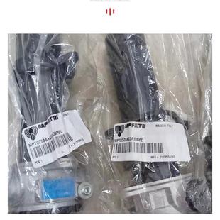 意大利MP mpfiltri滤芯 FILTRI压力过滤器FMP1352BAG2A25NP01原装