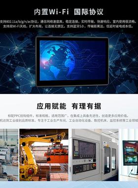 Ktb康泰15.6英寸全封闭工控一体机嵌入式工业平板电脑触摸屏显示