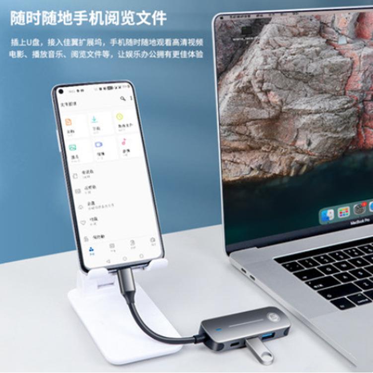 佳翼 Type-C扩展坞 USB-C转HDMI转换器4K投屏JY-C405A 支持4K@30H