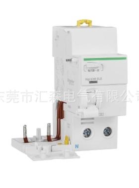 原装正品 剩余电流动作保护附件 Vigi iC65 ELE 2P 40A 30mA A