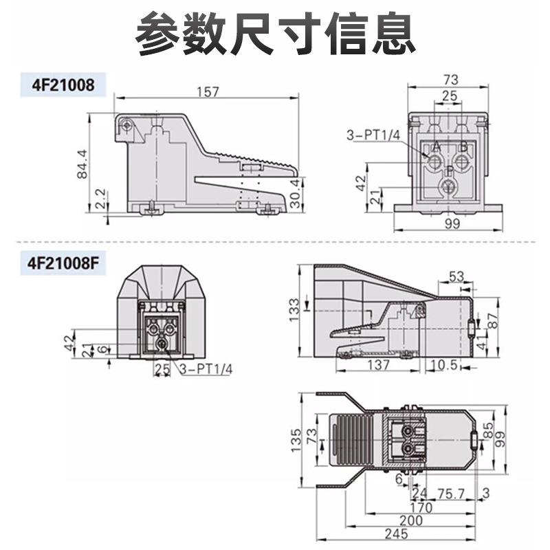 4F210-08LG气动FV320气缸开关脚踩脚踏阀换向阀控制阀带保护罩